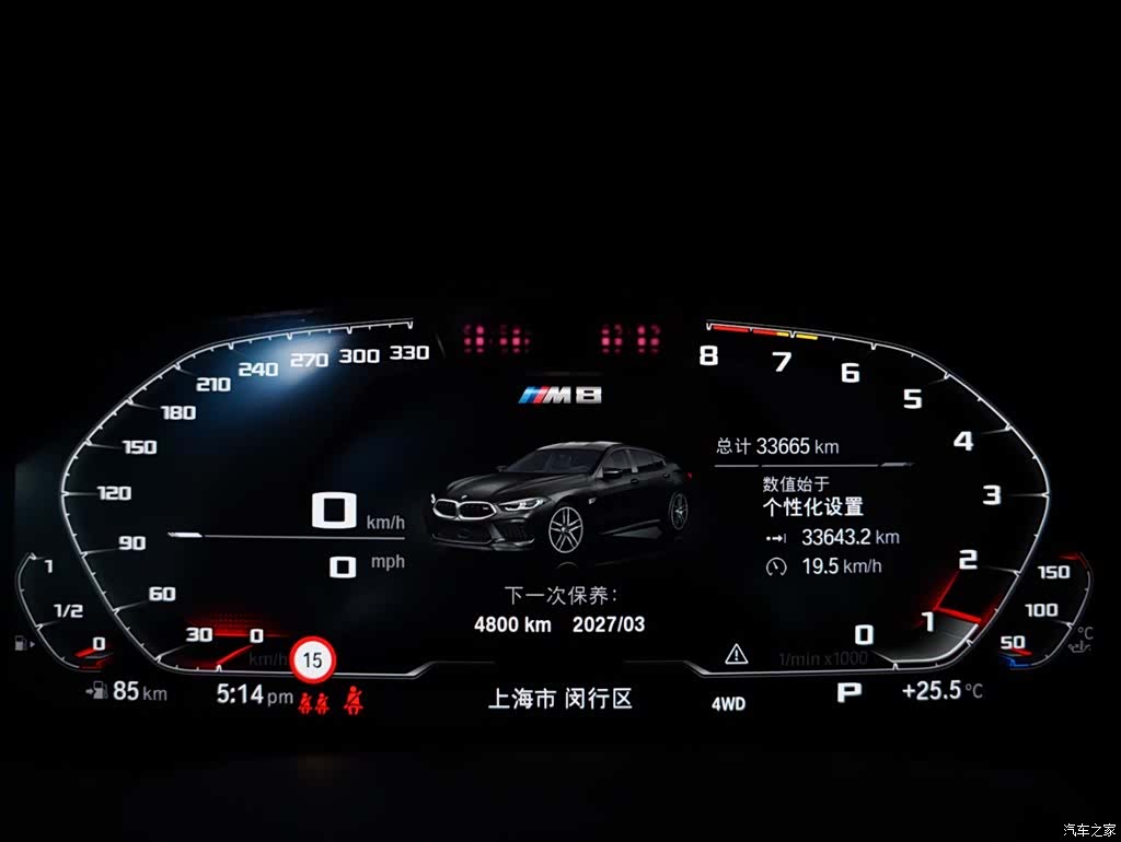 BMW M8, 2021 11