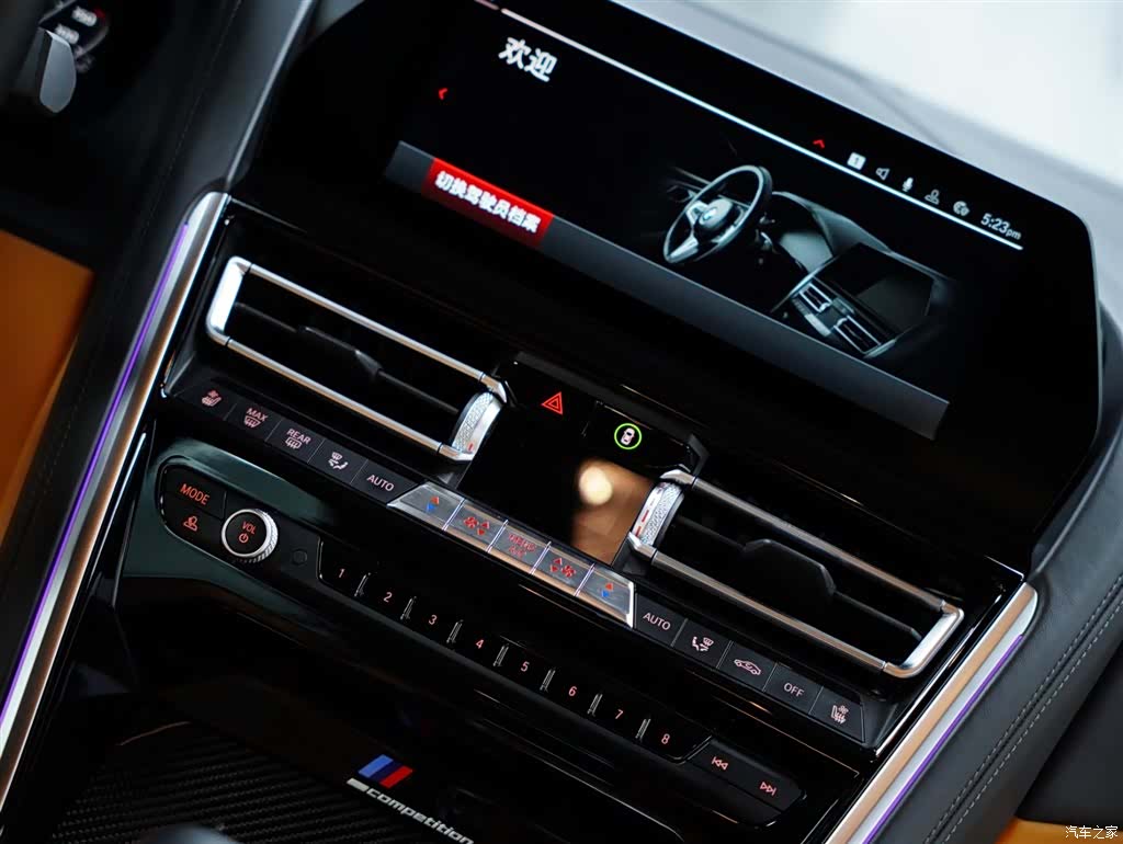 BMW M8, 2021 54