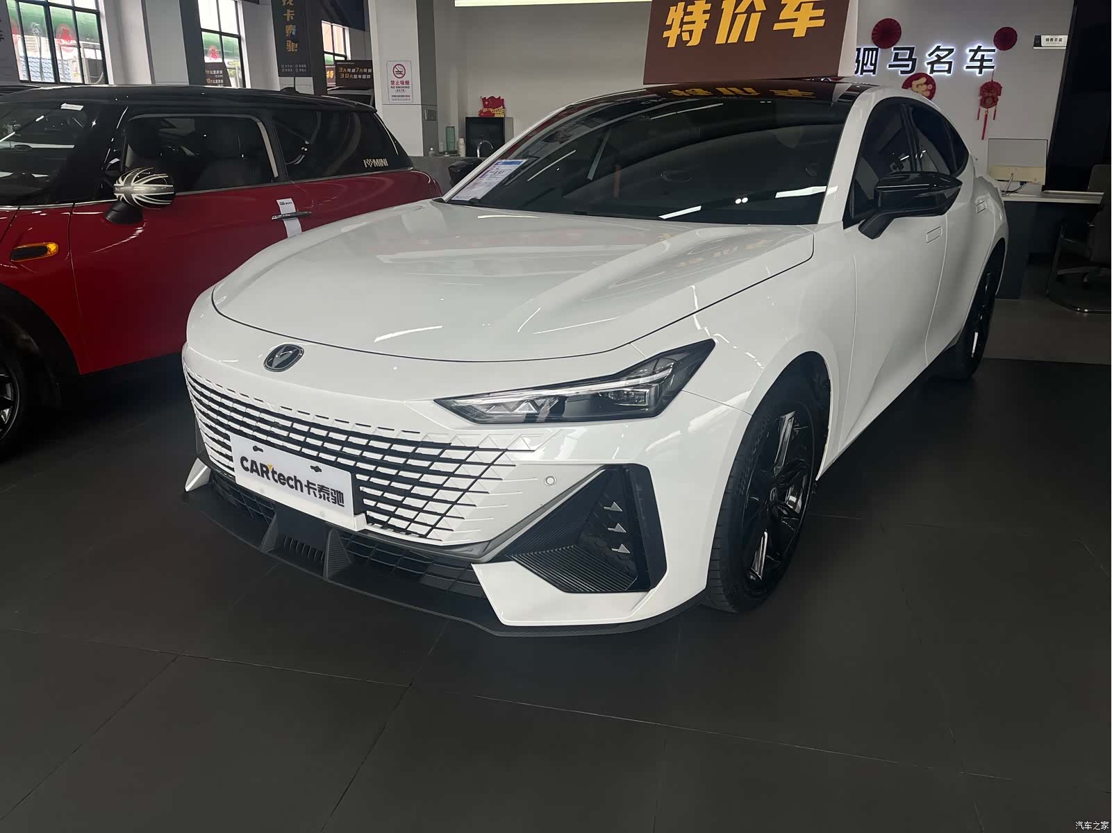 Changan UNI-V, 2025 1