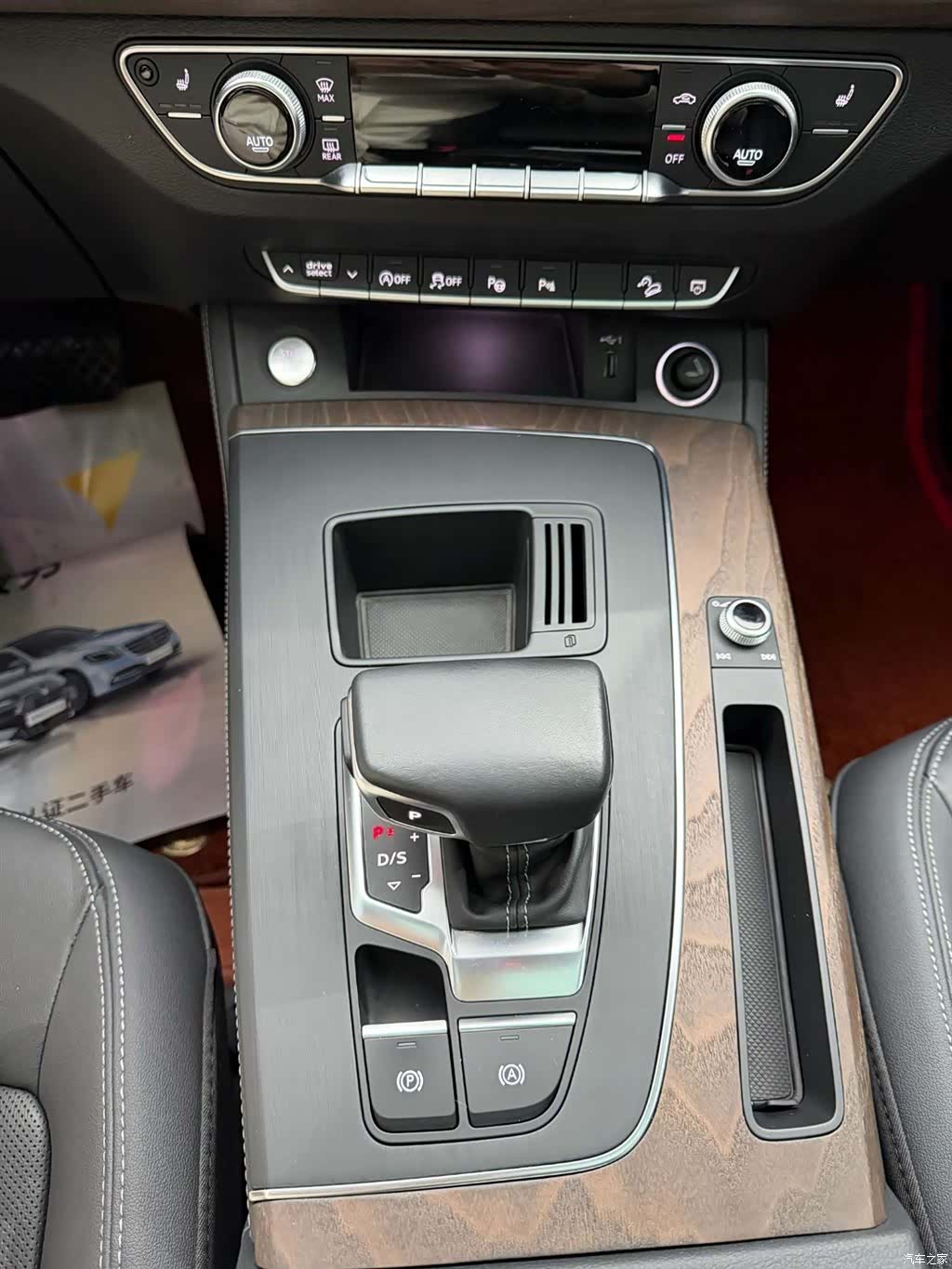 Audi Q5L, 2022 24