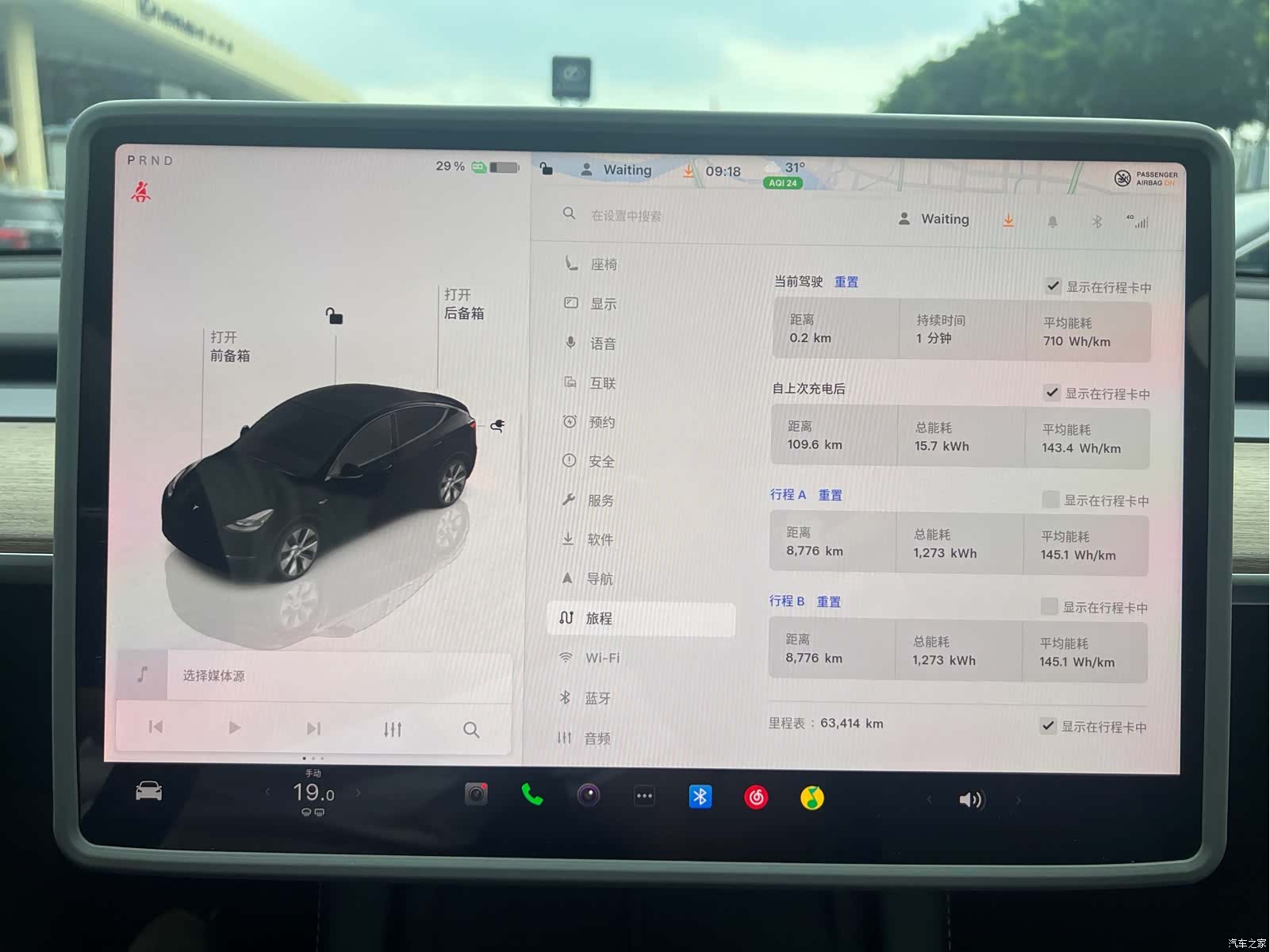 Tesla Model Y, 2022 15