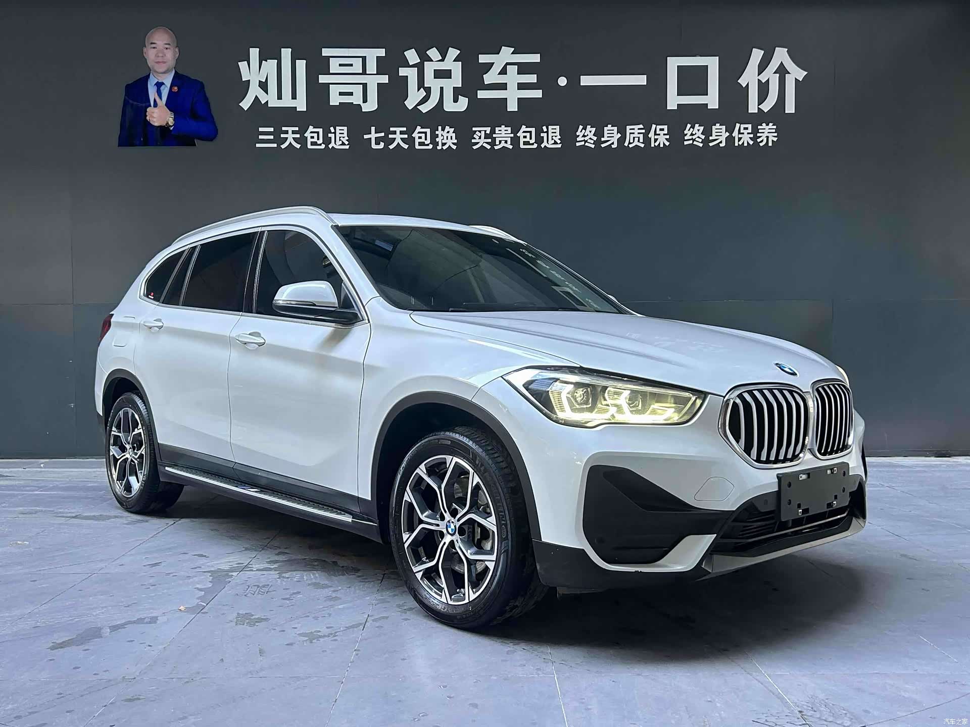 BMW X1, 2022 17