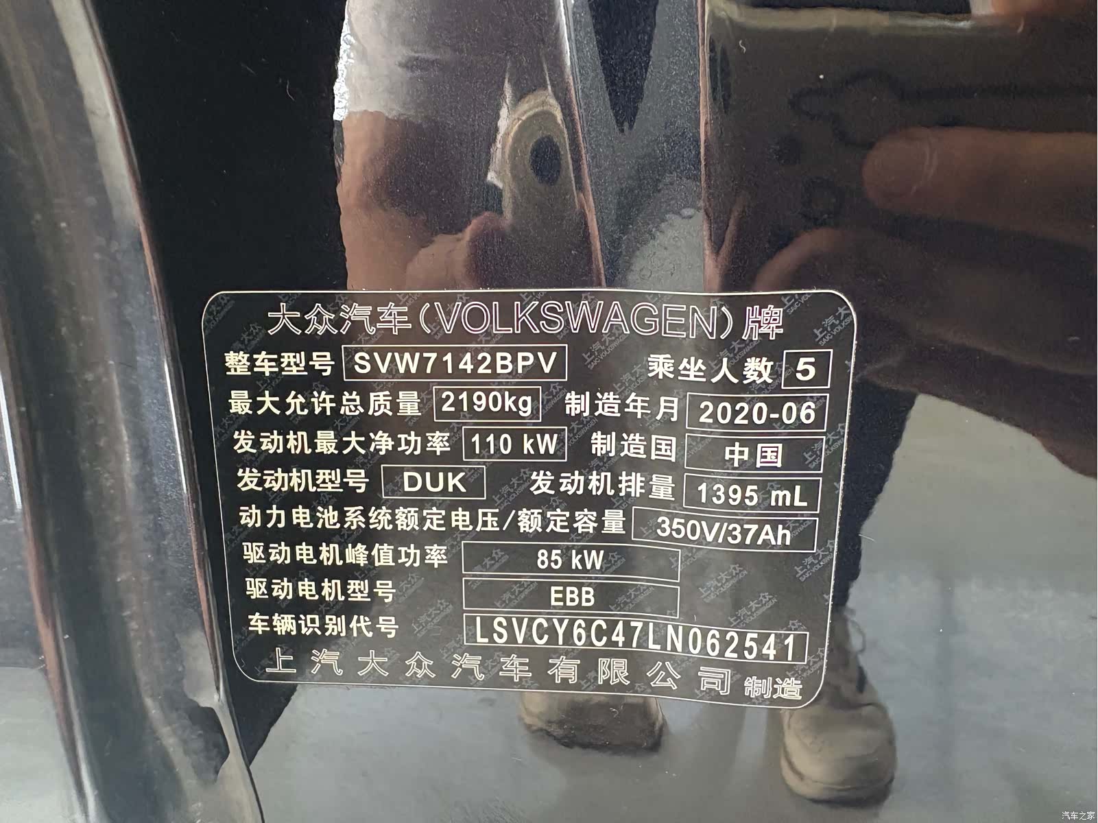 Volkswagen Passat, 2020 7