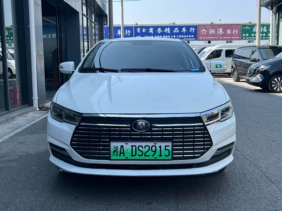 BYD Qinxin Energy