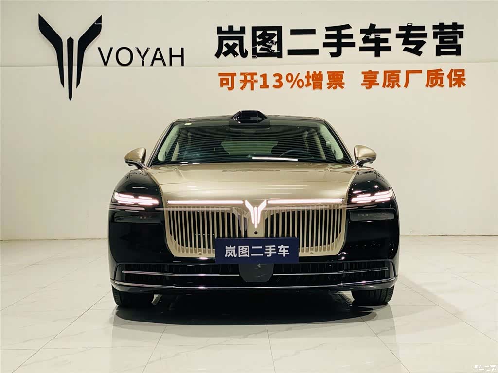 Voyah Passion