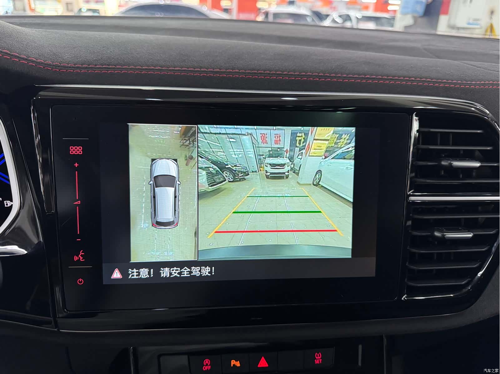 Volkswagen VS7, 2022 26