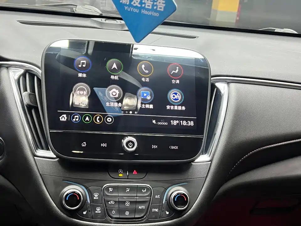 Chevrolet Mai Ruibao XL