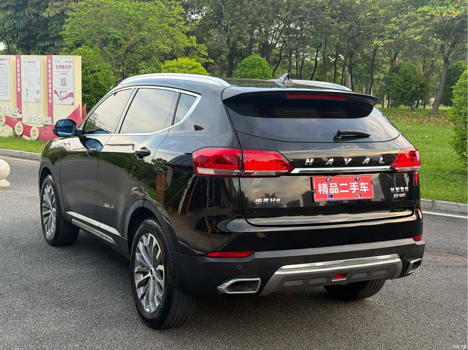 Haval H6, 2017 4