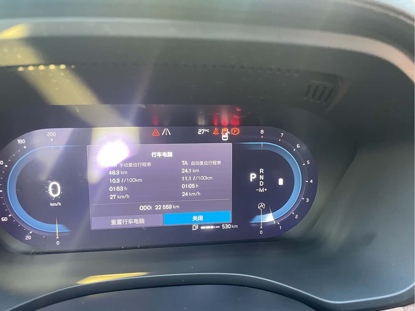 Volvo XC60, 2023 16