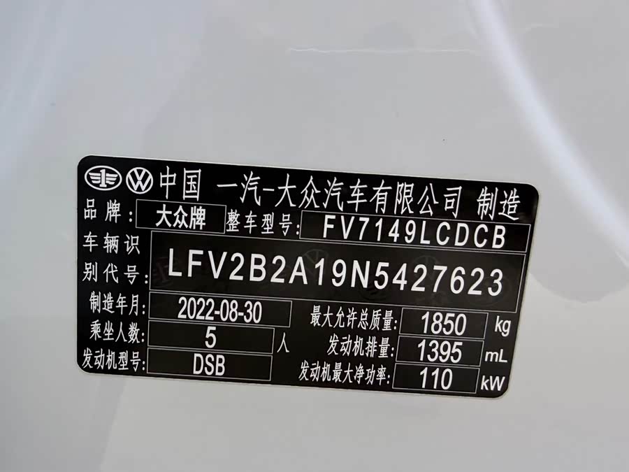 Volkswagen T-ROC 2022, фото 26