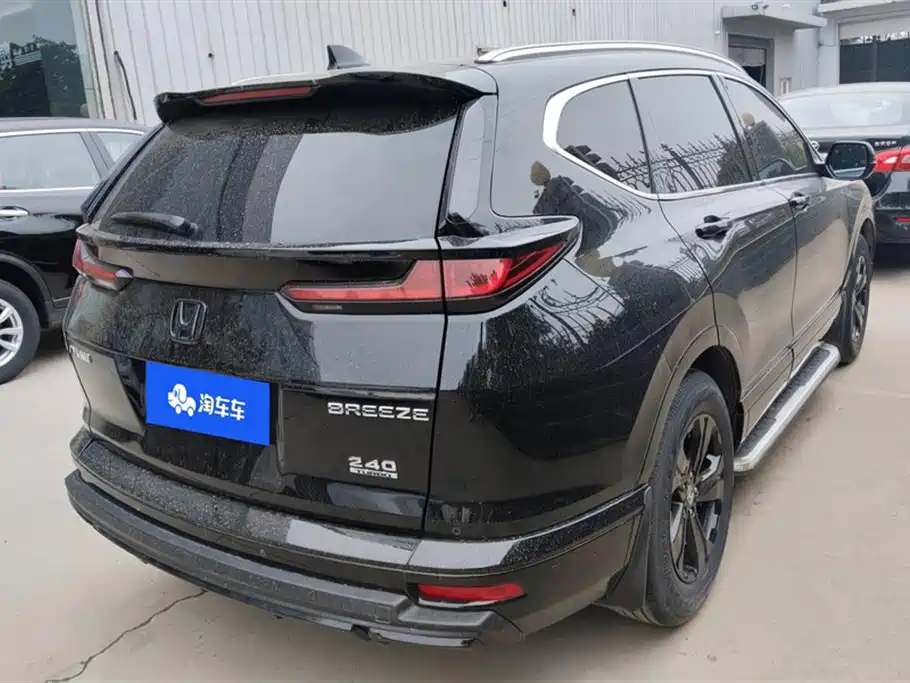 Honda Hao Ying