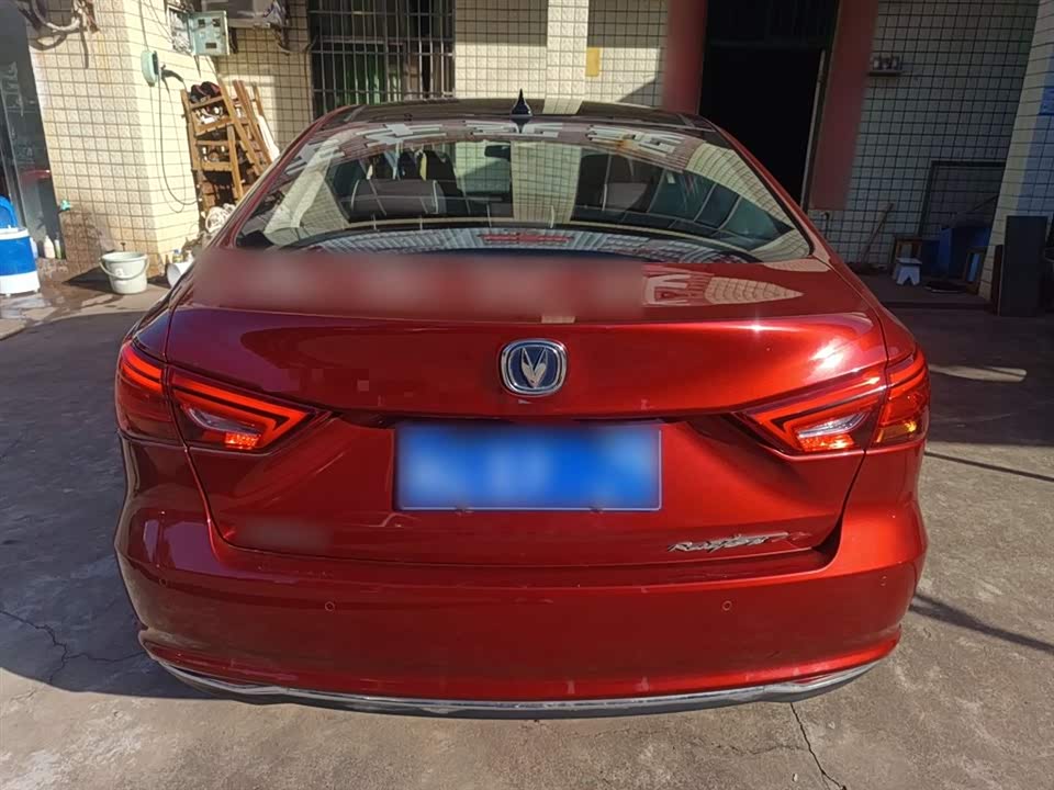 Changan Ruicheng CC