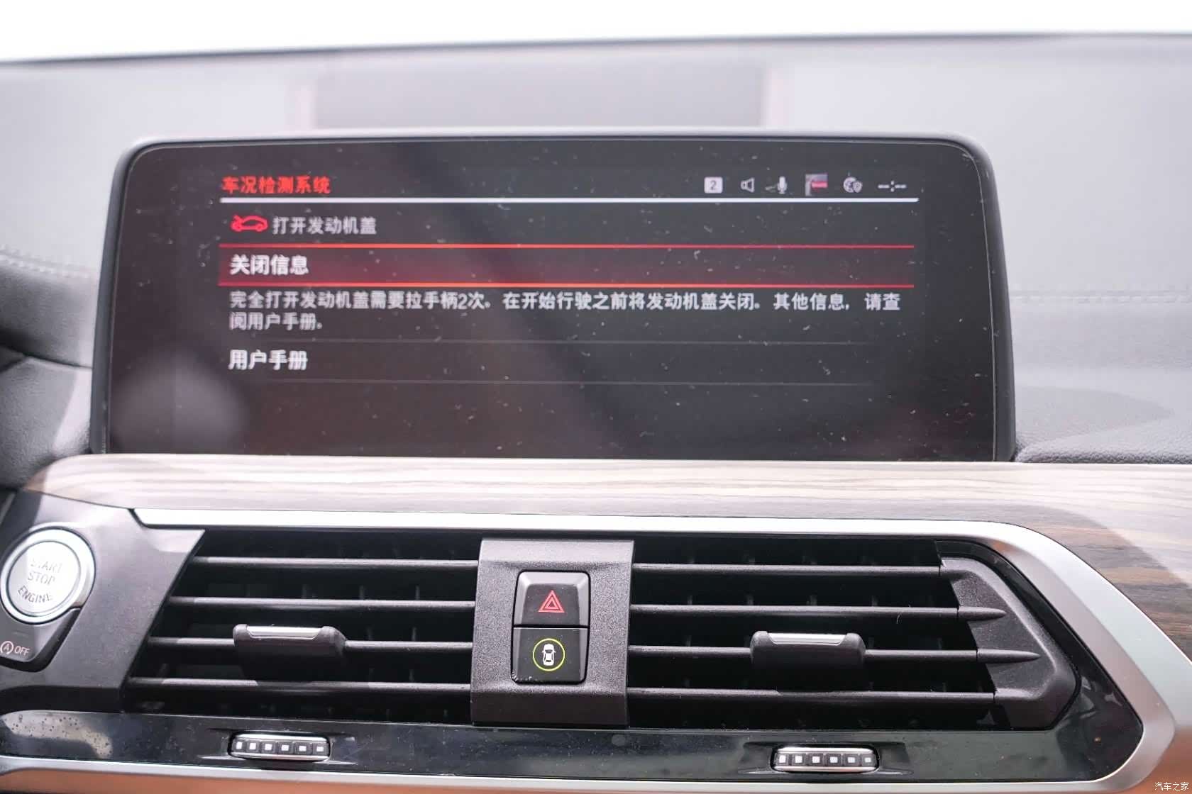 BMW X3, 2020 10