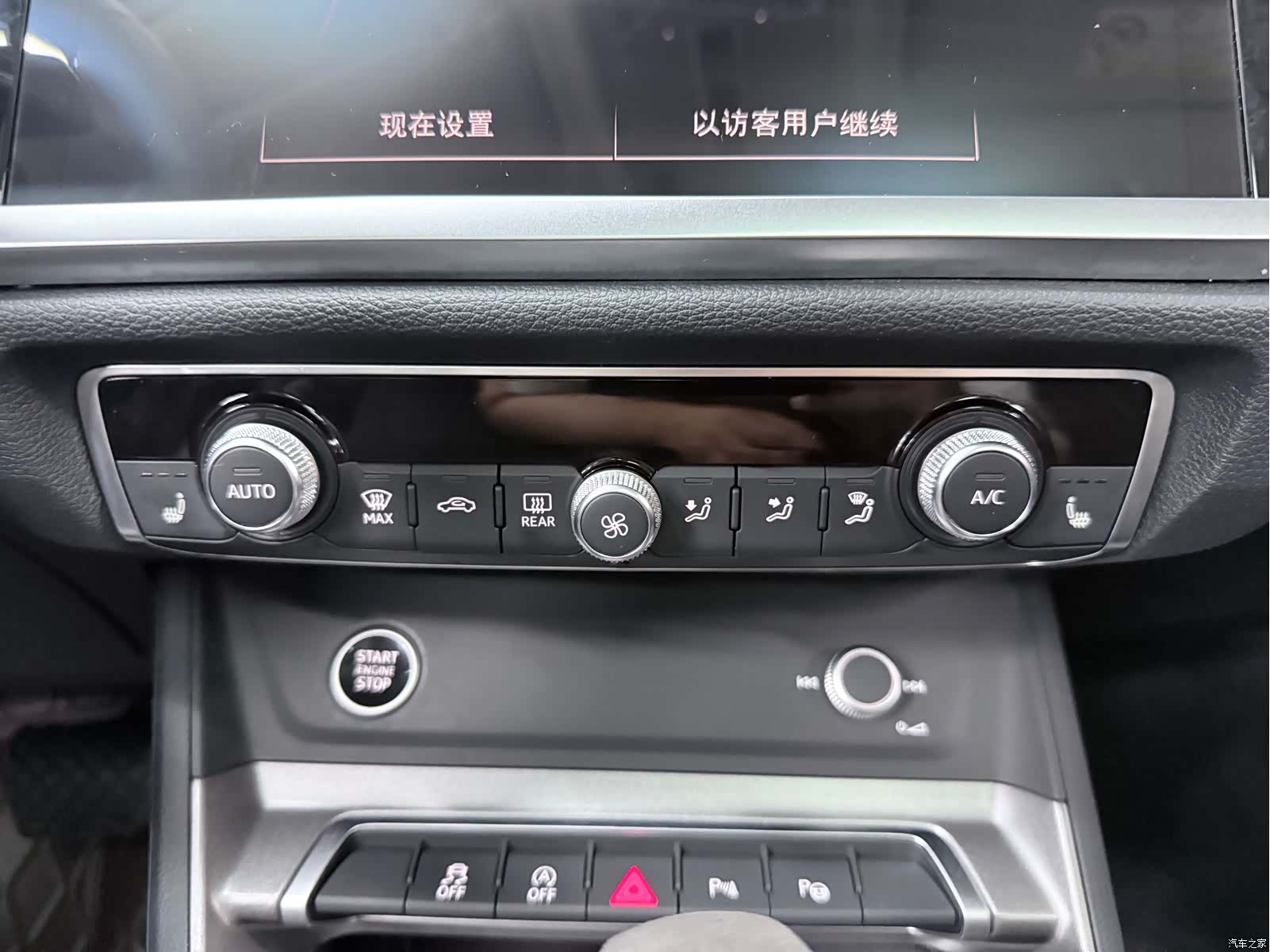 Audi Q3, 2023 15