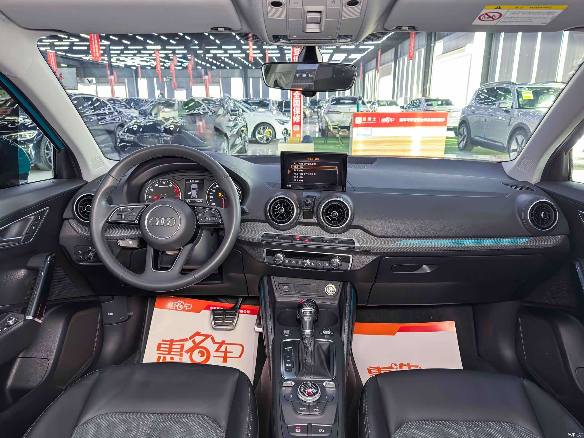 Audi Q2L, 2021 11