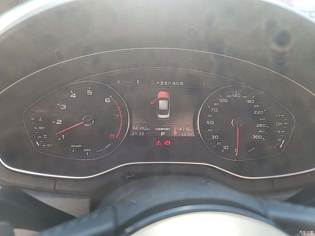Audi A4L, 2020 12