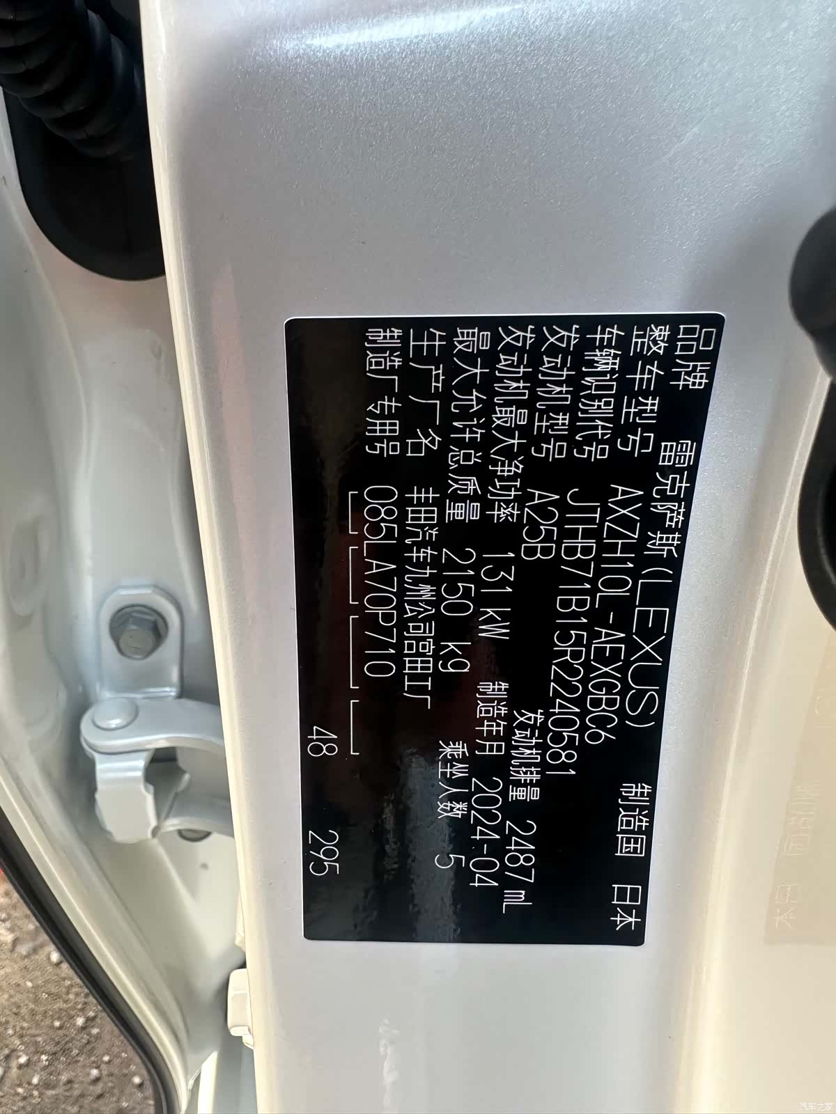 Lexus ES, 2024 10
