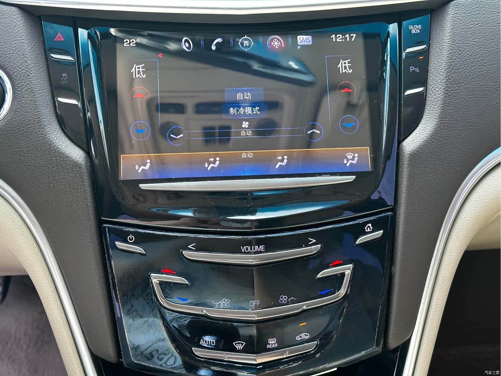 Cadillac XTS, 2017 11