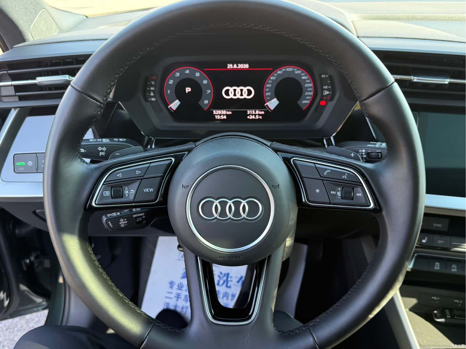 Audi A3, 2023 13