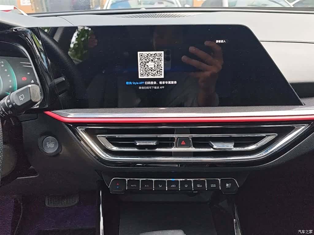 Changan X5, 2022 13