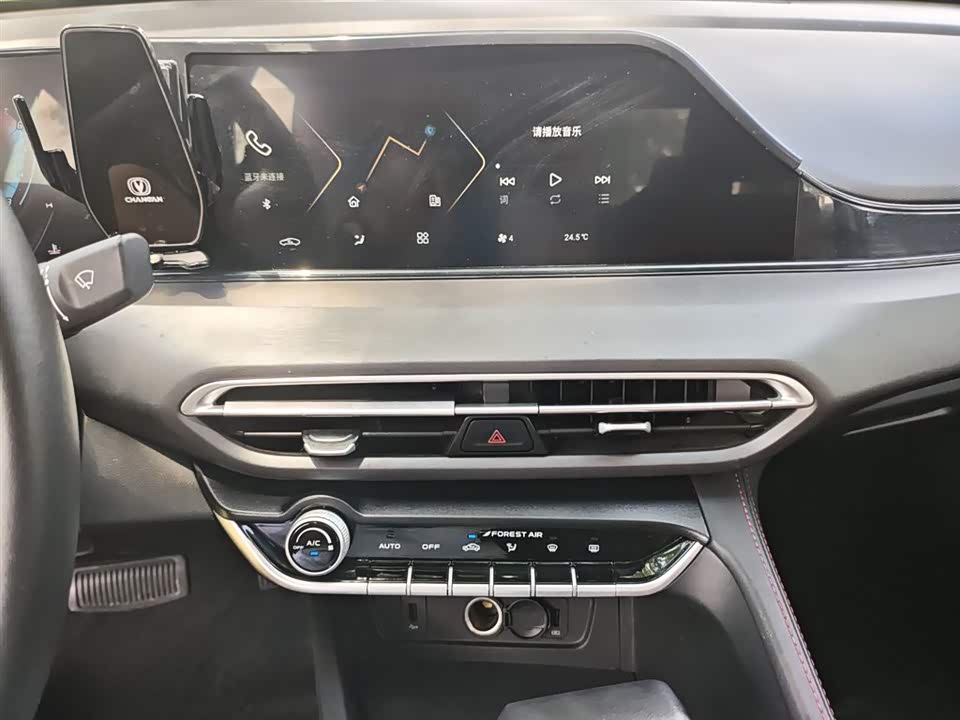 Changan Yidong Changan Yidong