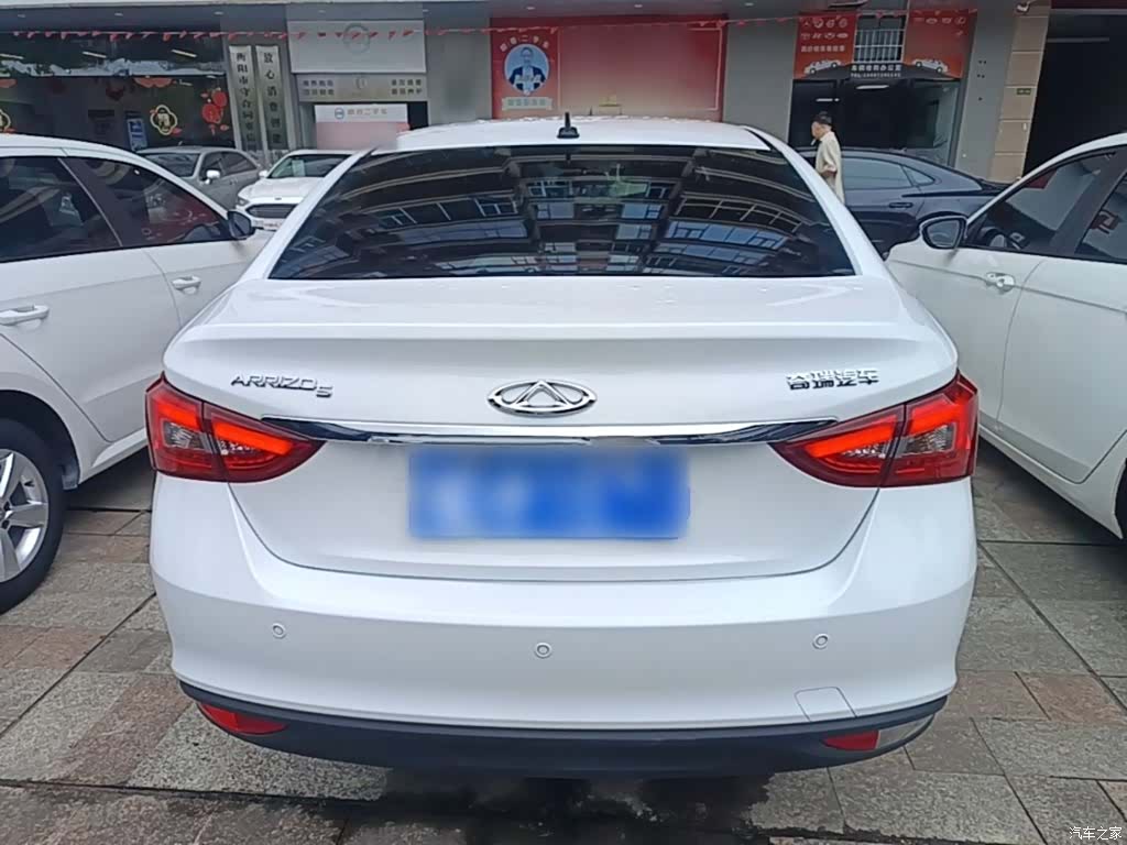 Chery 5, 2025 6
