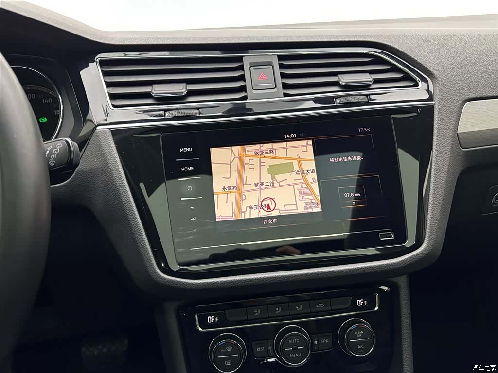Volkswagen Tiguan L, 2020 14