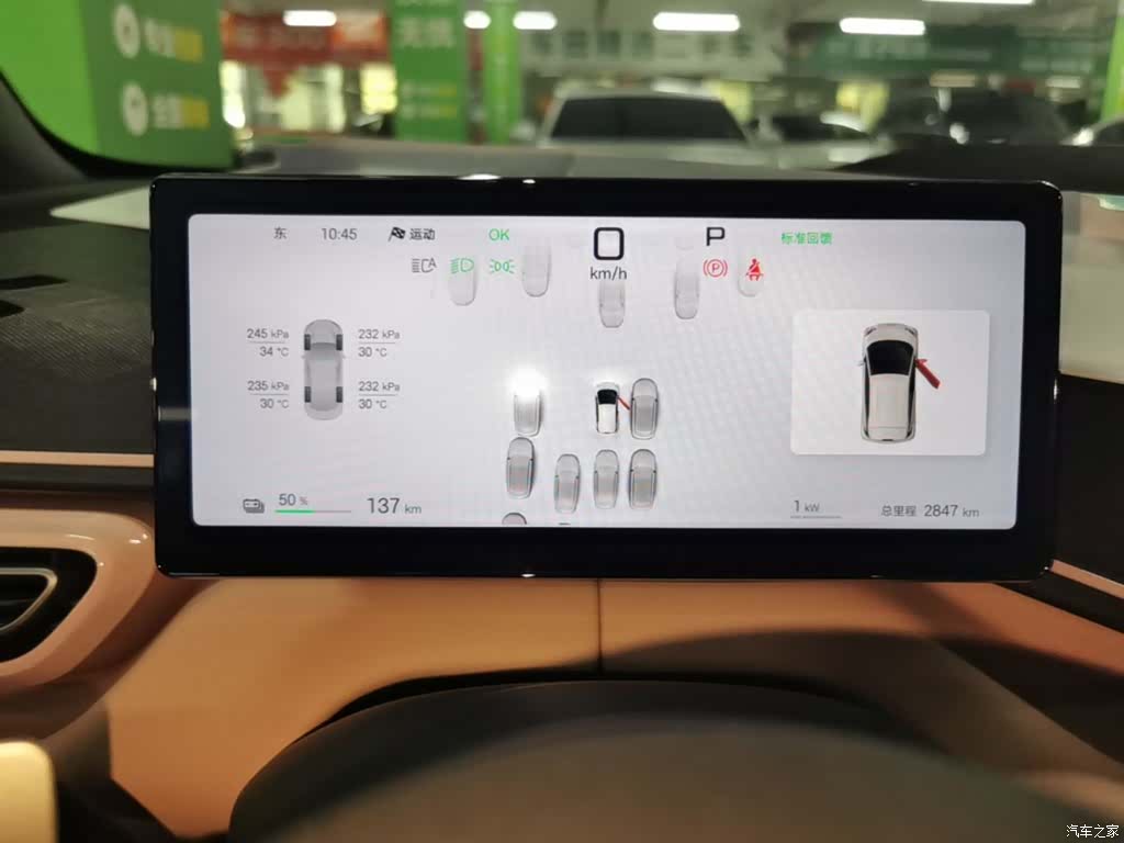 BYD Seagull, 2025 12