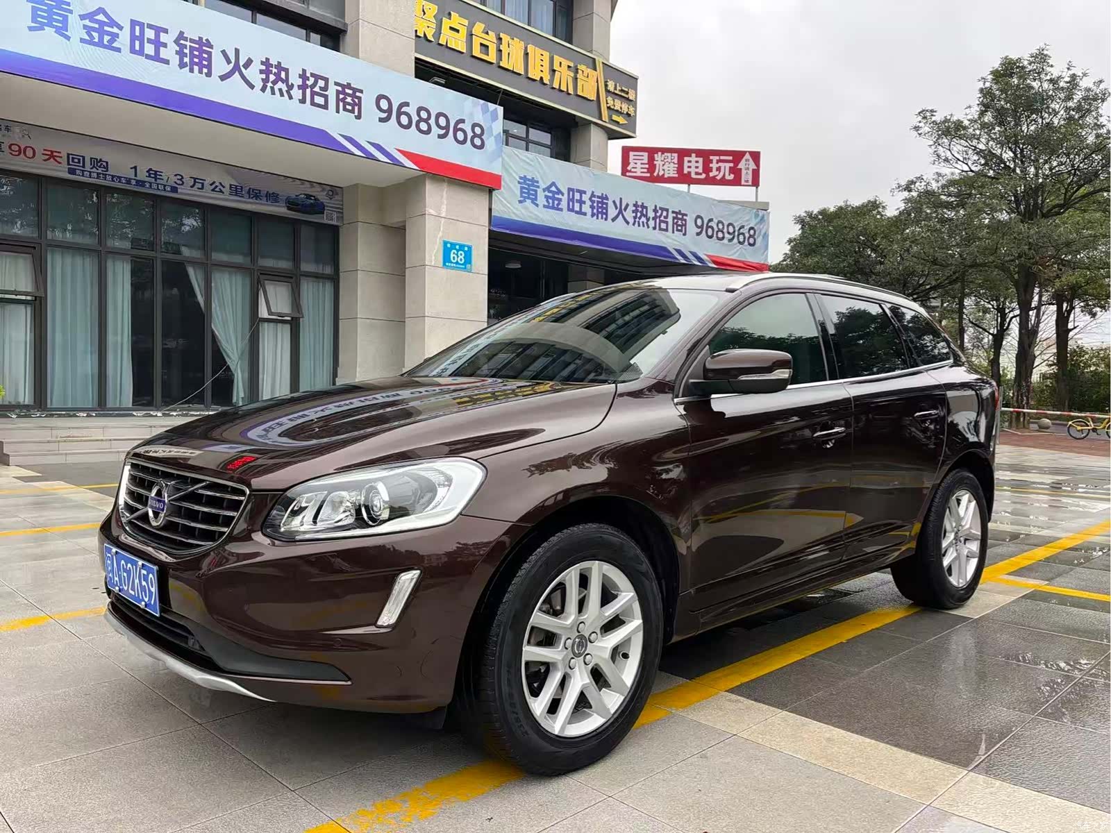 Volvo XC60, 2017 1