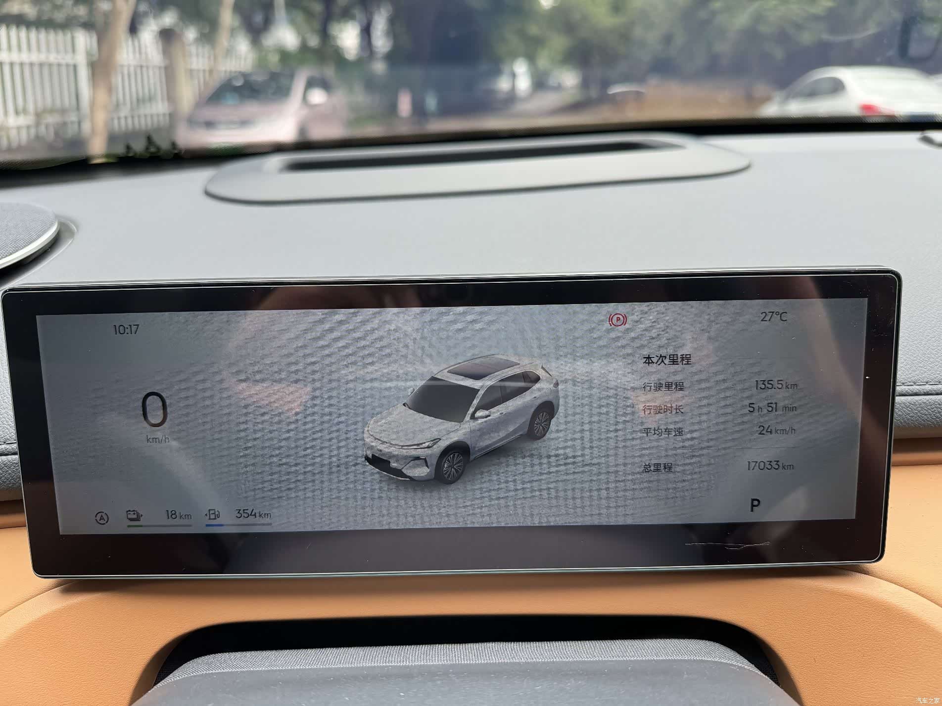 Geely 7, 2025 17