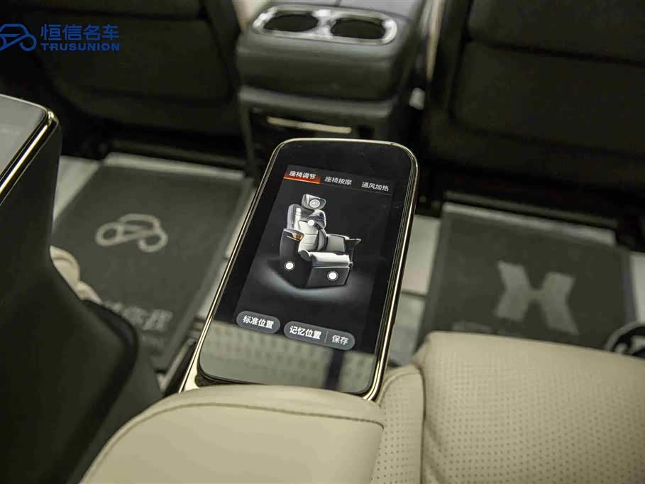 Trumpchi Trumpchi M8 Trumpchi Trumpchi M8
