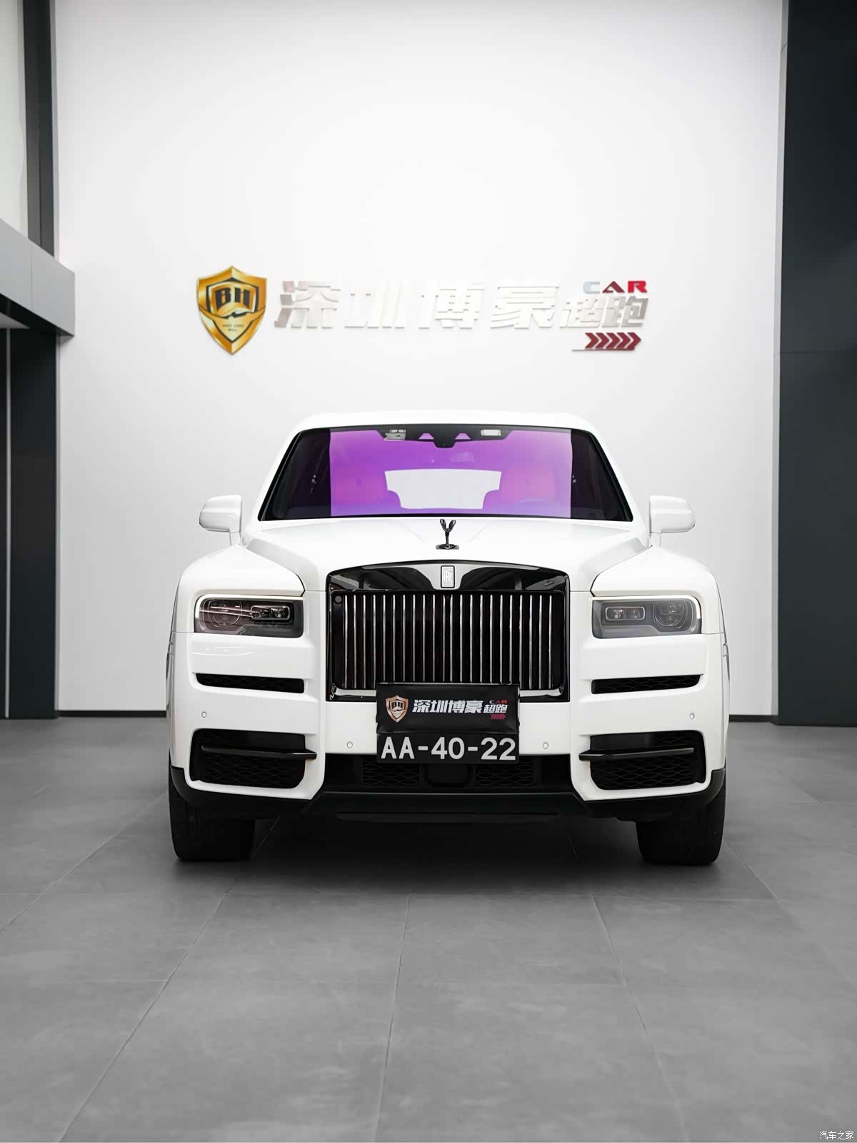 Rolls-Royce Cullinan, 2022 3