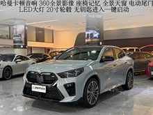 ����X2 M35i 2024�� M35i