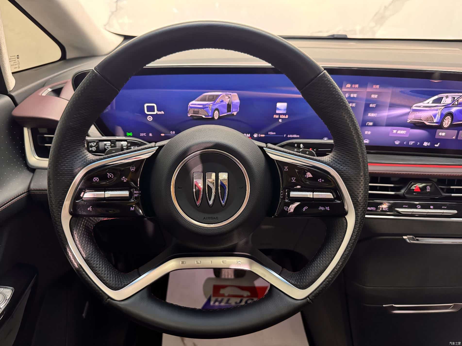 Buick Century, 2023 10