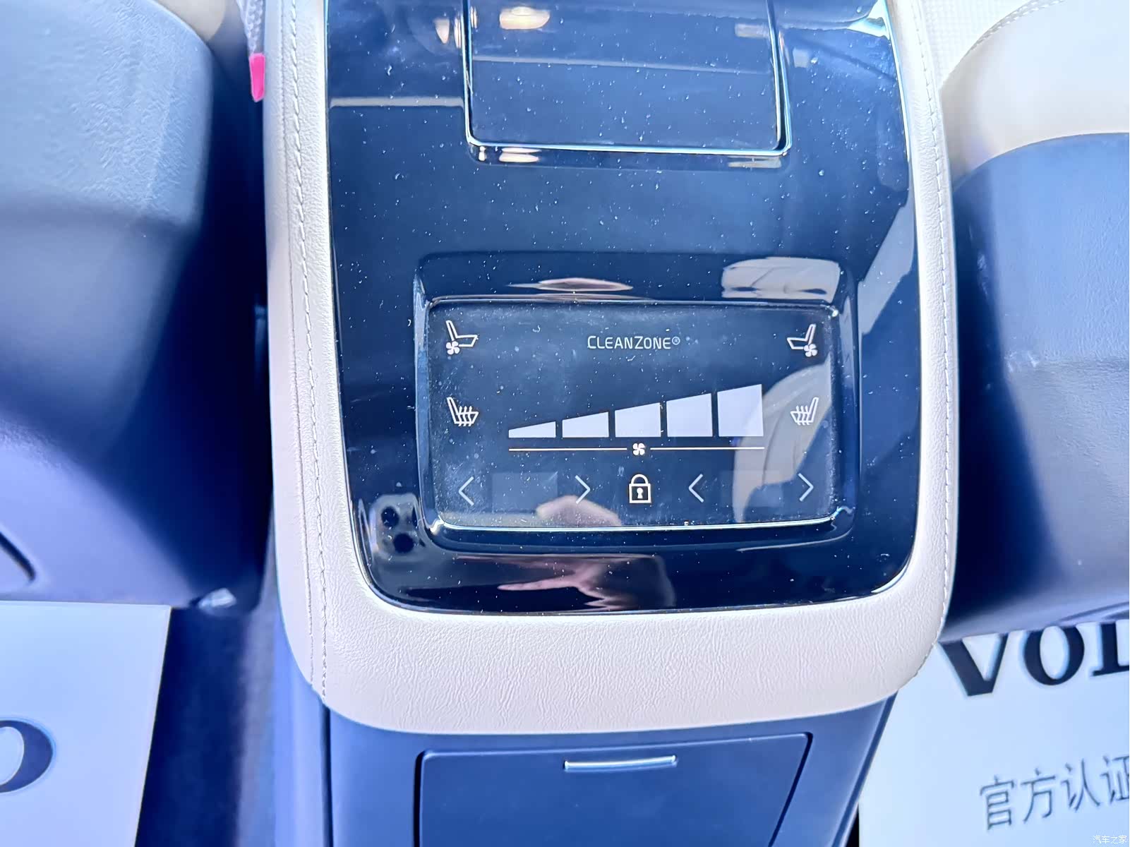 Volvo S90, 2025 15