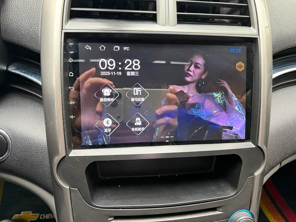 Chevrolet Mai Ruibao