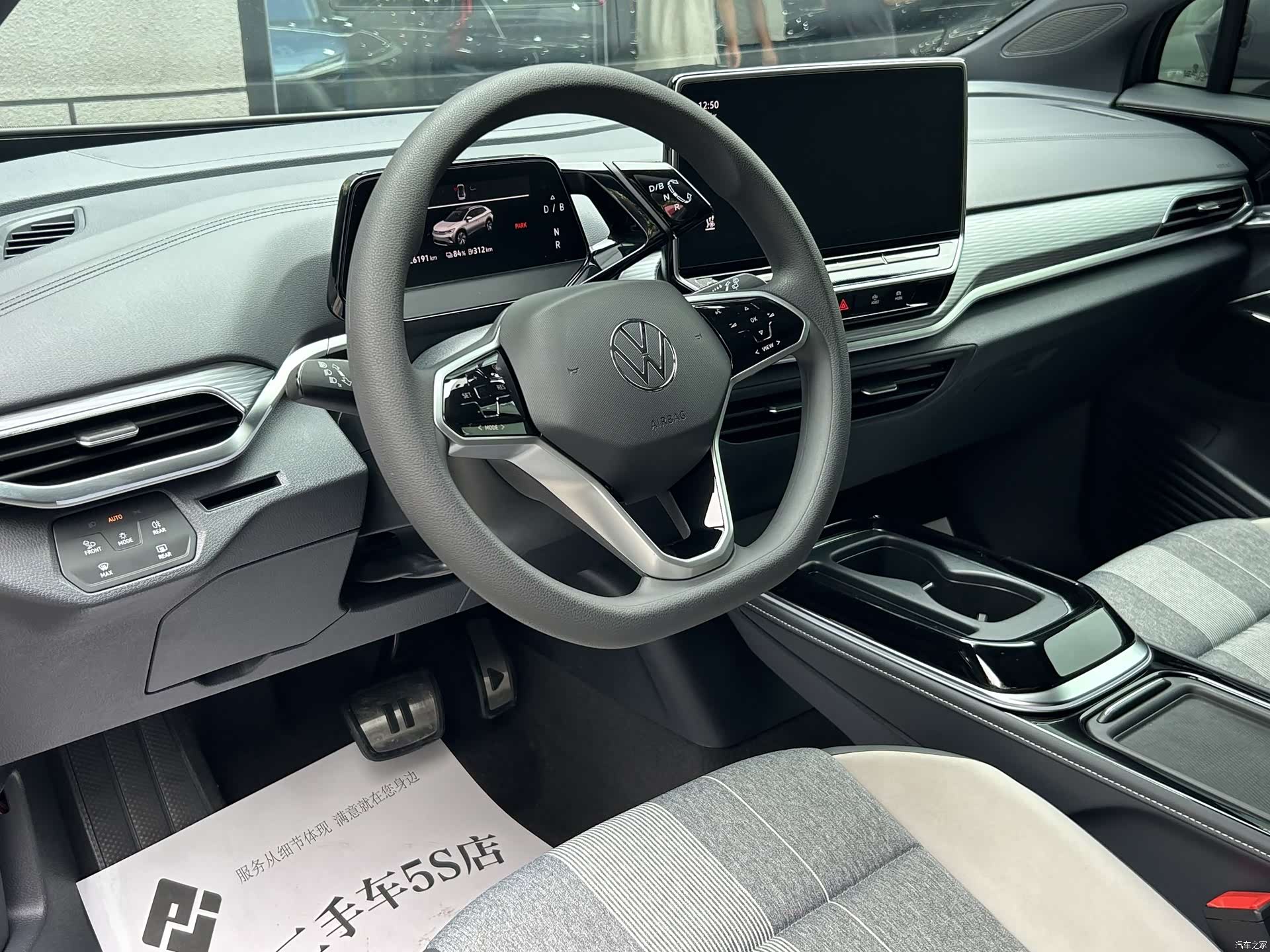 Volkswagen ID.4, 2024 4