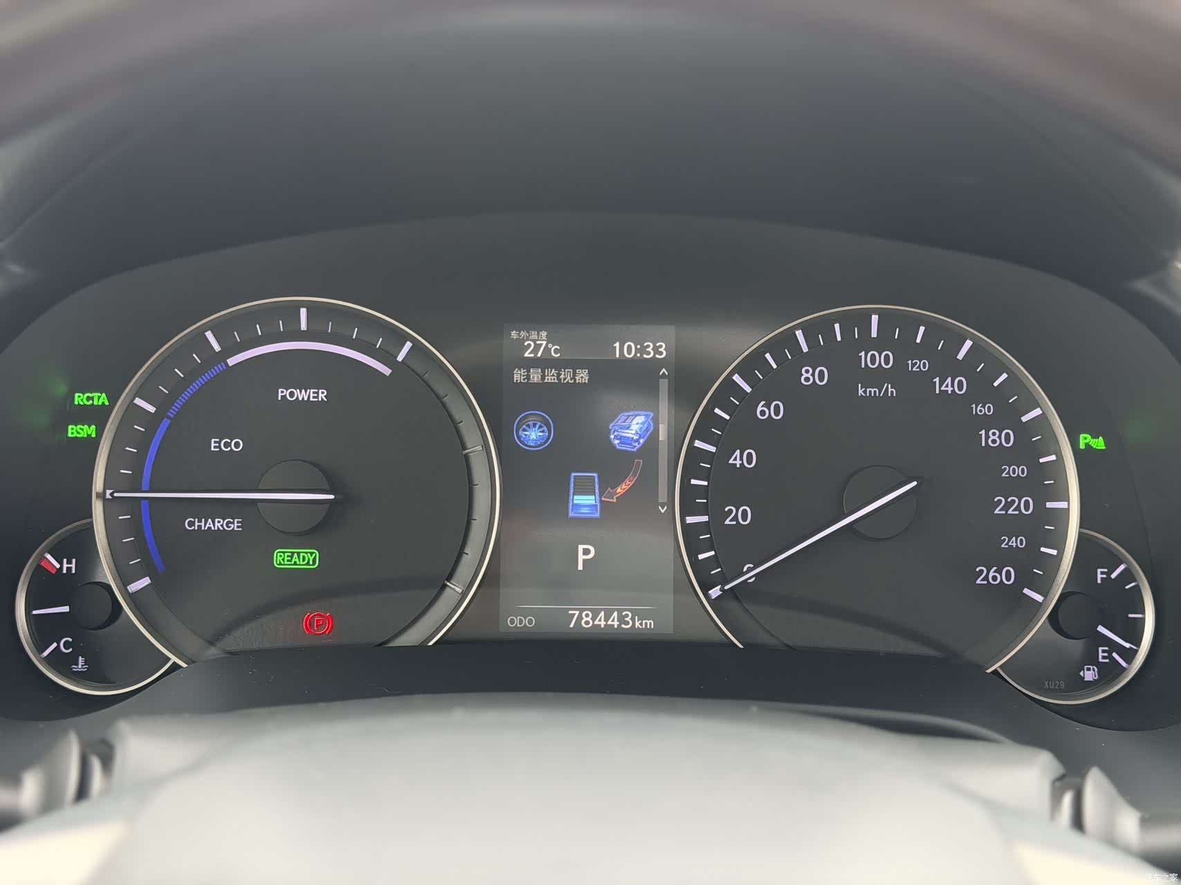 Lexus RX, 2018 11