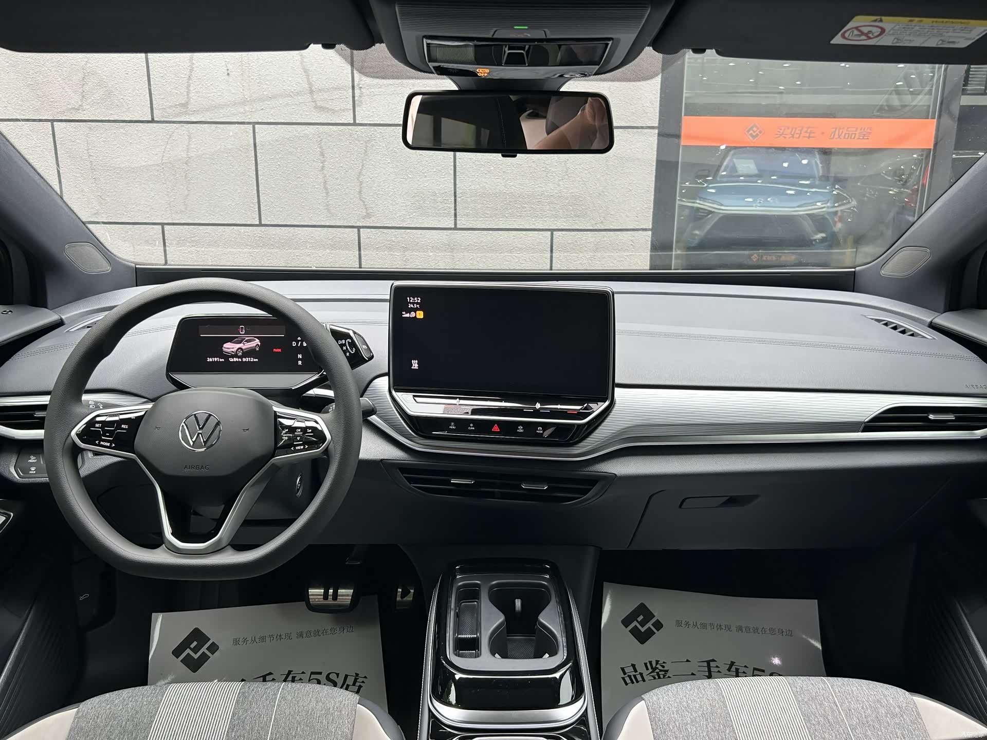 Volkswagen ID.4, 2024 8