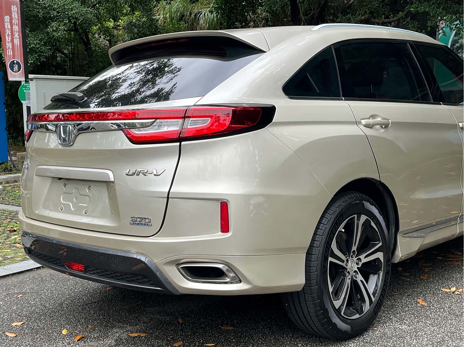 Honda UR-V, 2018 8