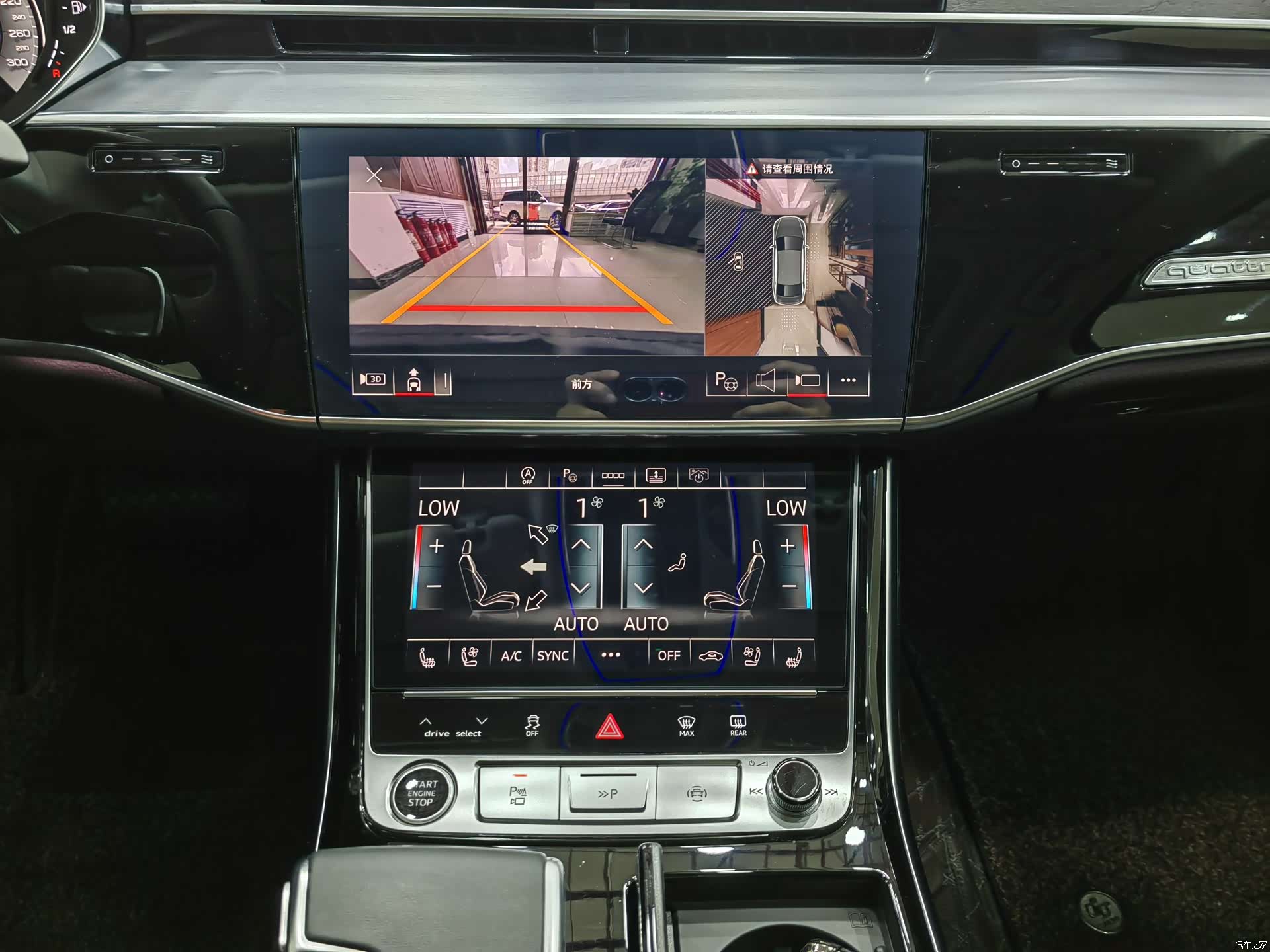 Audi A8L, 2025 10