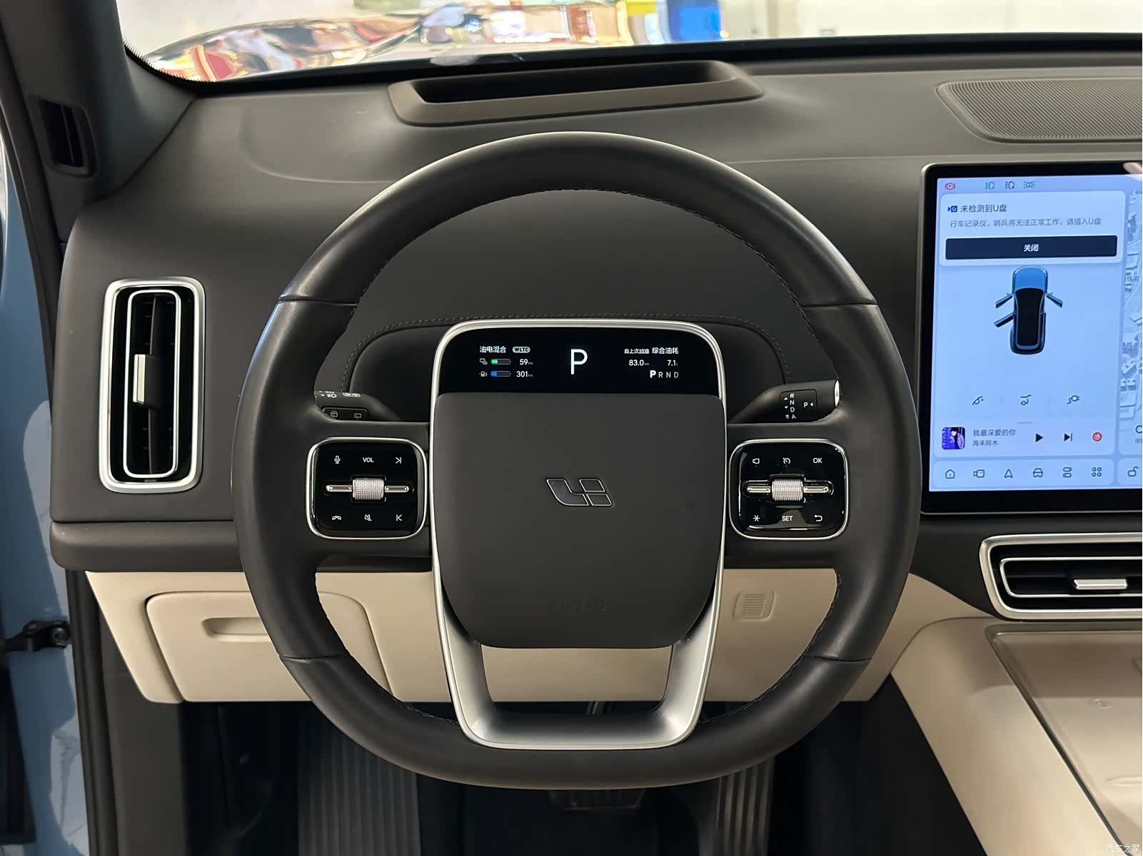 Li Auto L7, 2024 17