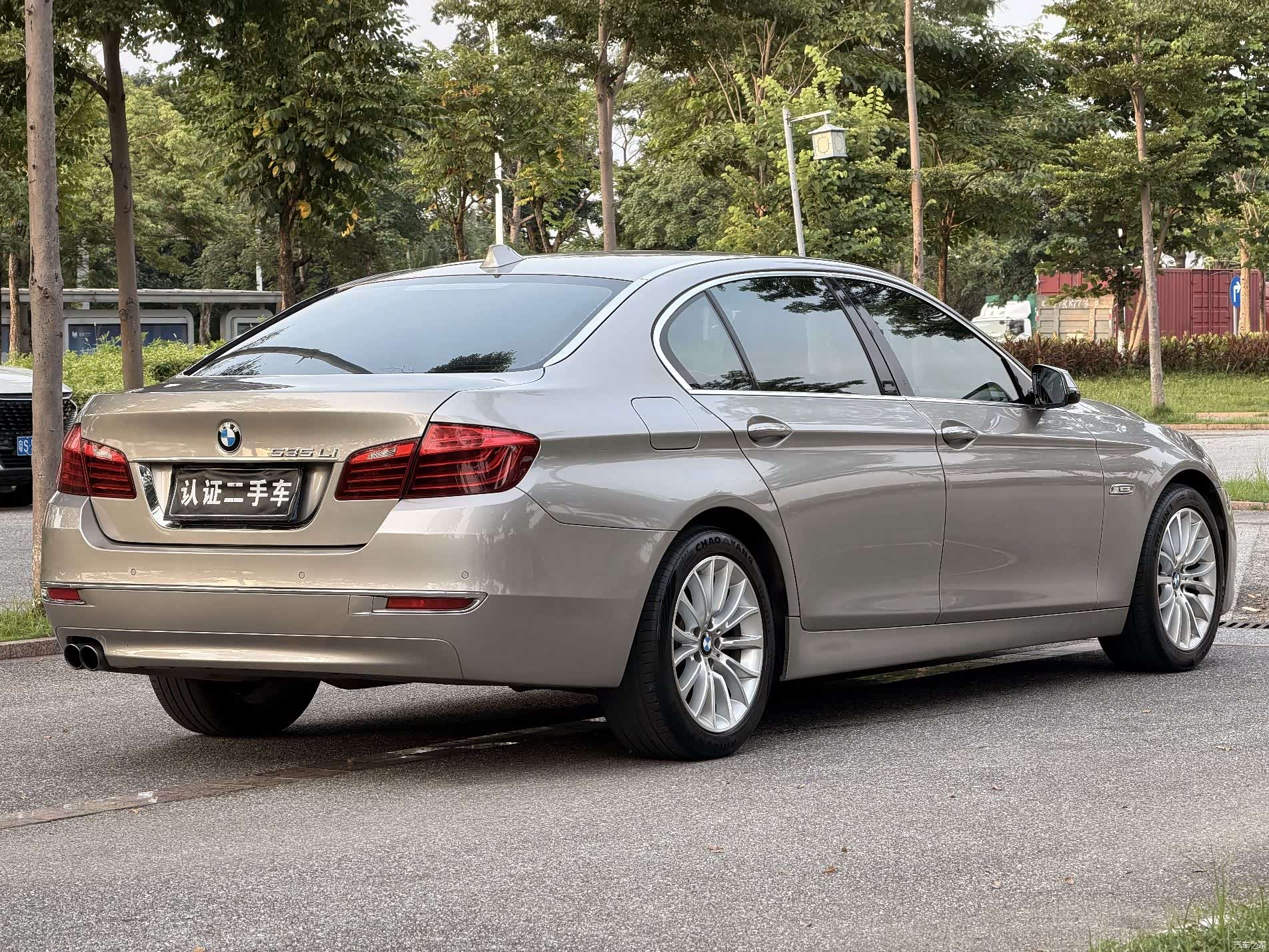 BMW 5 Series, 2015 7
