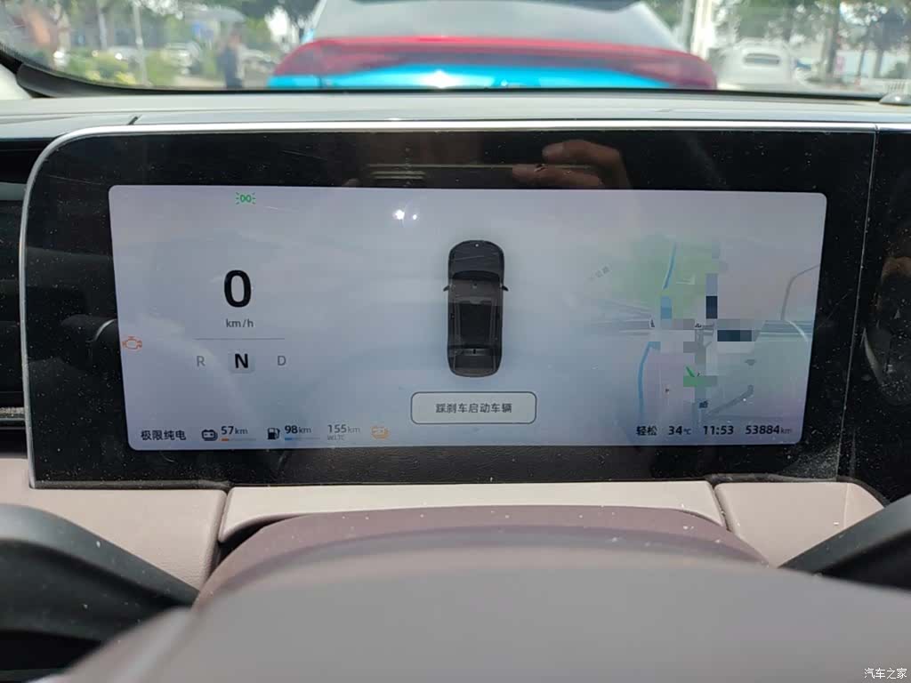 Leapmotor C11, 2023 12
