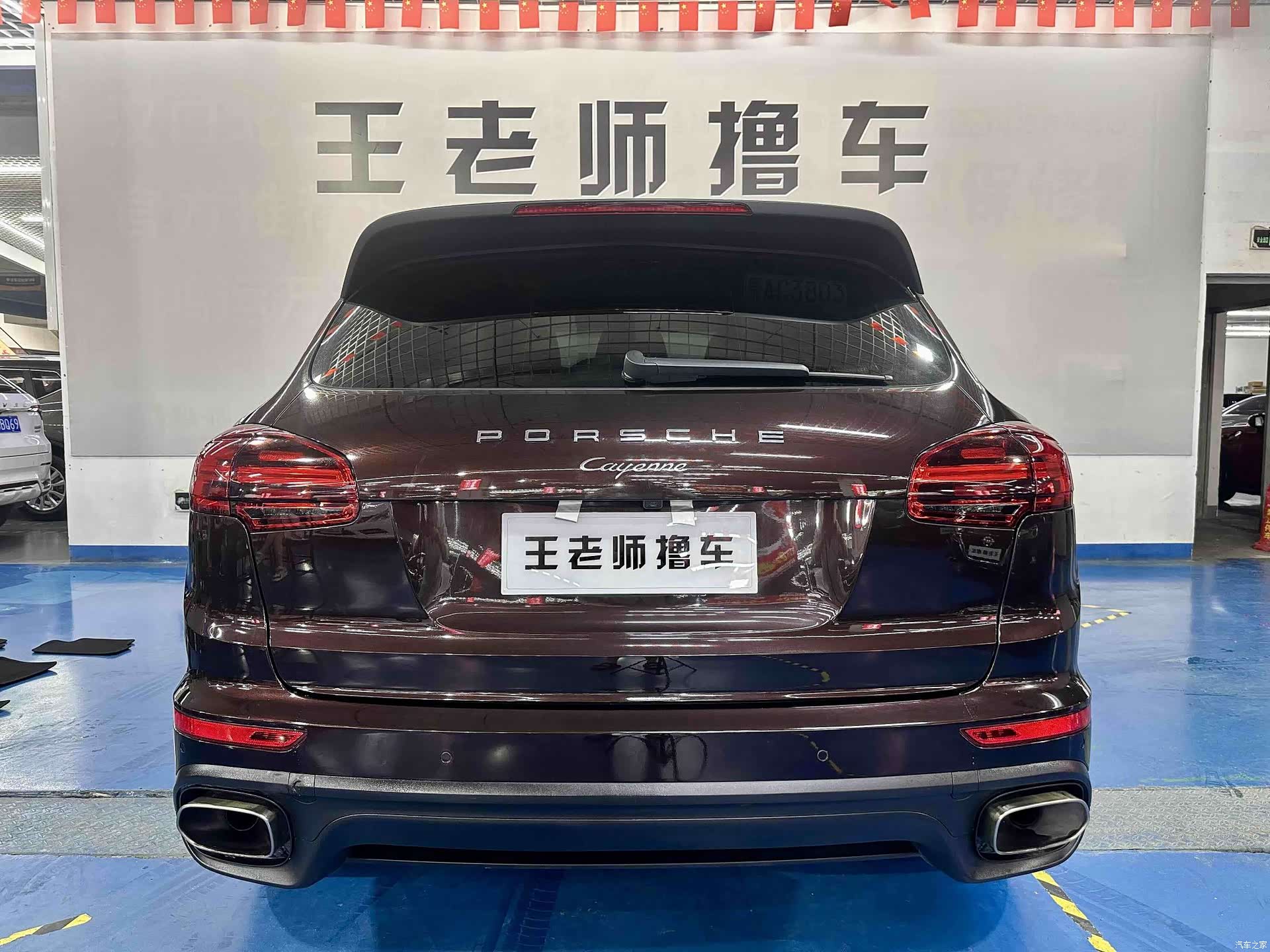 Porsche Cayenne, 2016 18