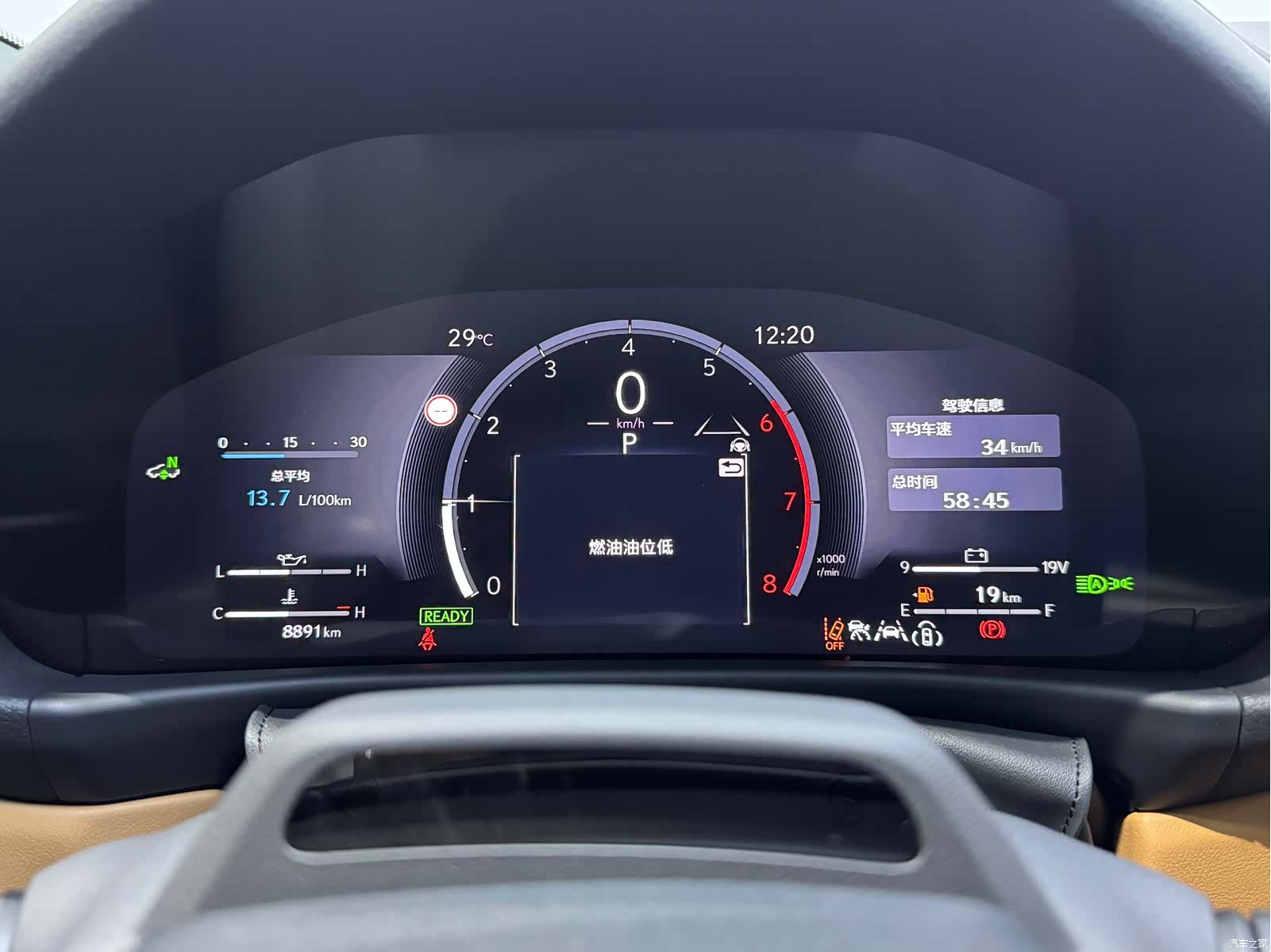 Lexus LX, 2025 8
