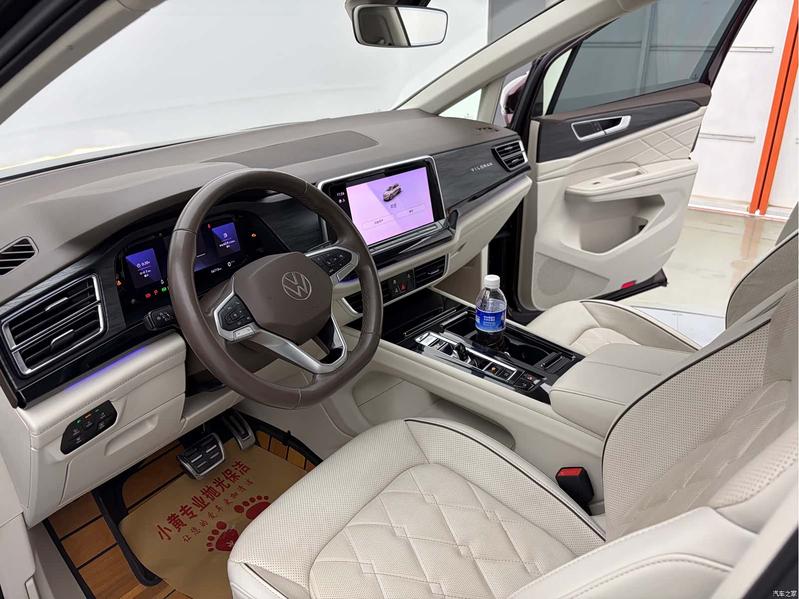 Volkswagen Viloran, 2022 13