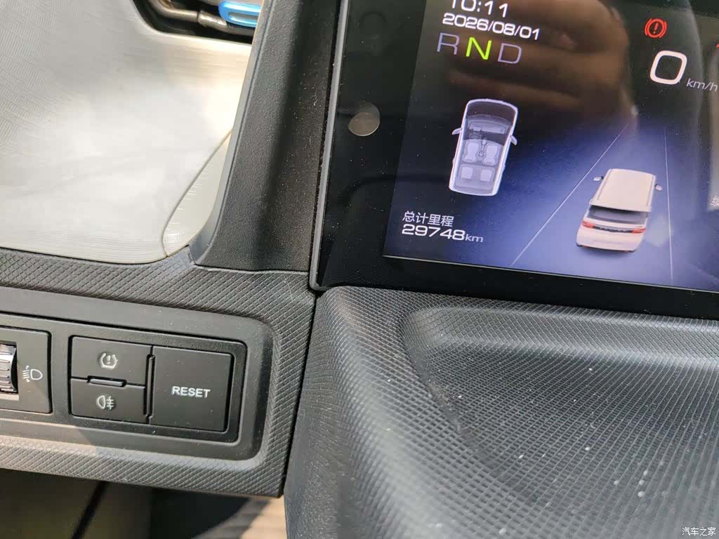 Wuling MINIEV, 2021 8