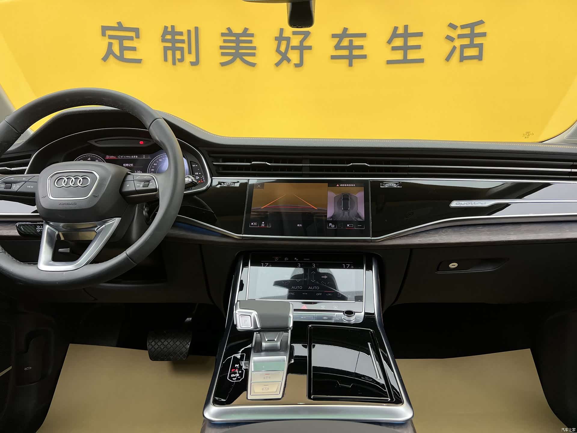 Audi Q7, 2023 14