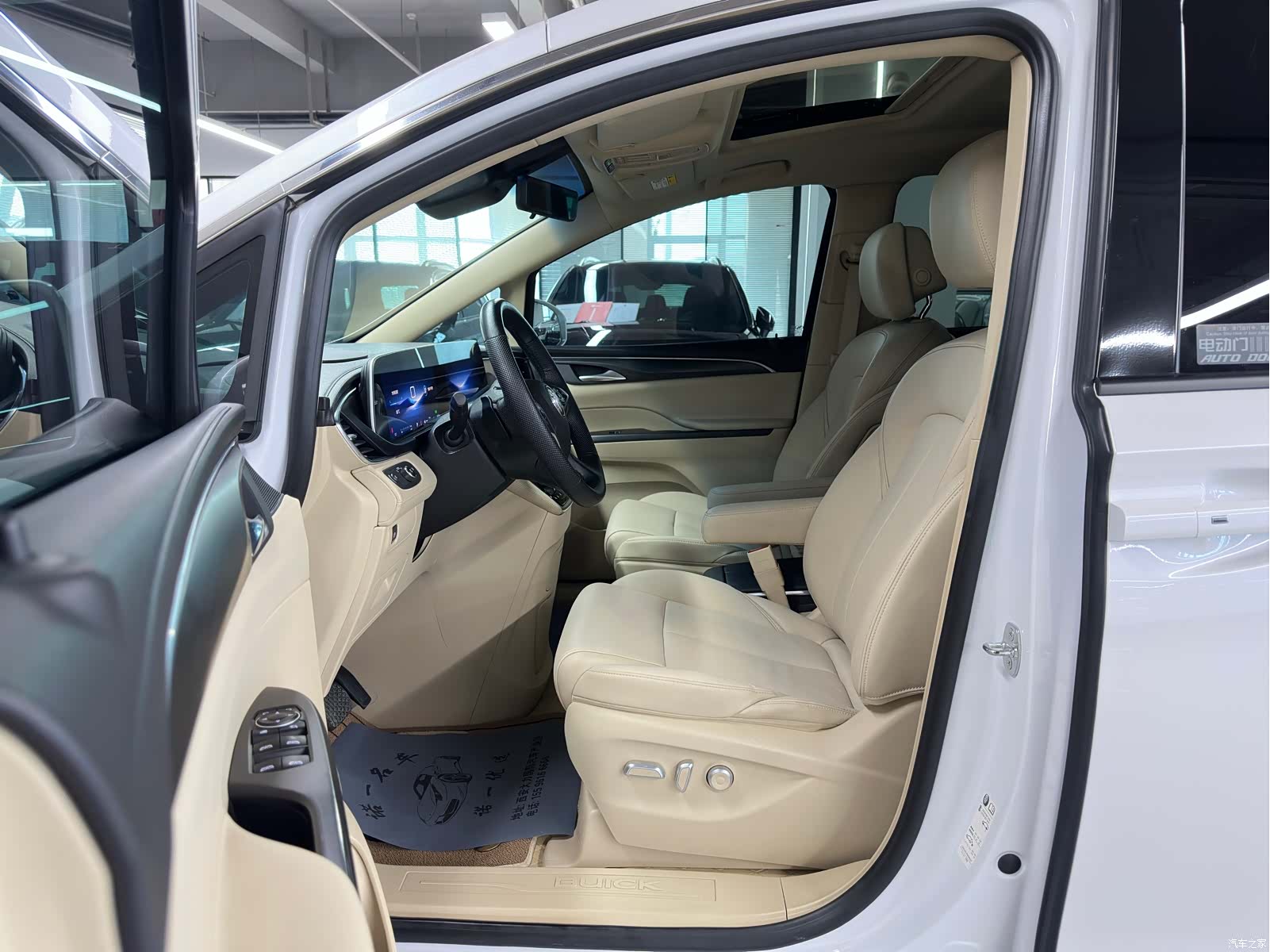 Buick GL8, 2023 9